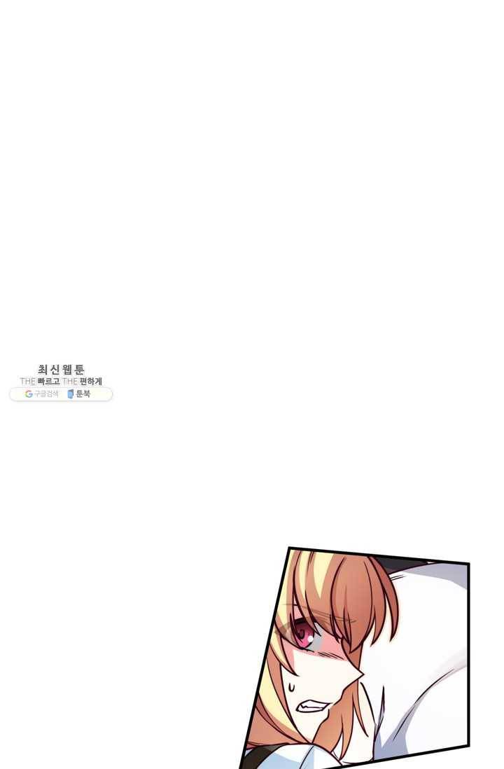 서클 제로의 이세계 용자사업 :Re 제 51화. 약자의 기분 (1) 8