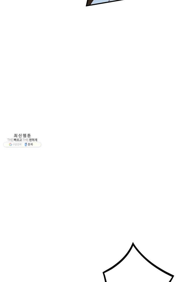 서클 제로의 이세계 용자사업 :Re 제 51화. 약자의 기분 (1) 9