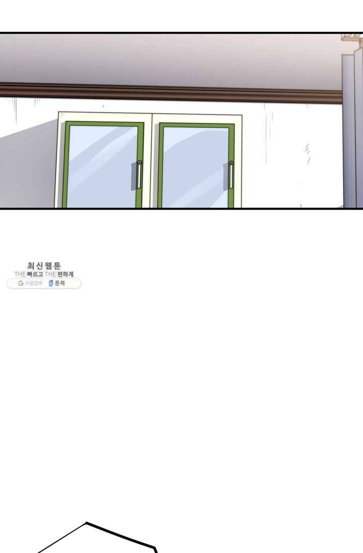 서클 제로의 이세계 용자사업 :Re 제 51화. 약자의 기분 (1) 12