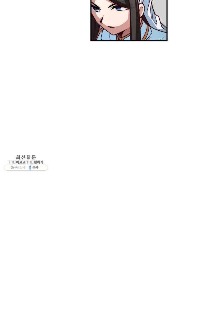 서클 제로의 이세계 용자사업 :Re 제 51화. 약자의 기분 (1) 18