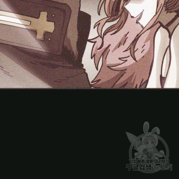 슬레이브 B 64화 7