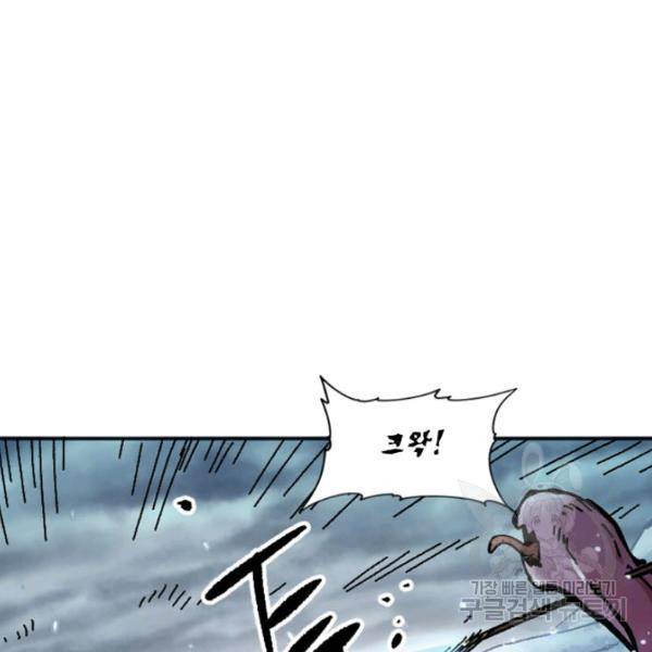 슬레이브 B 64화 18