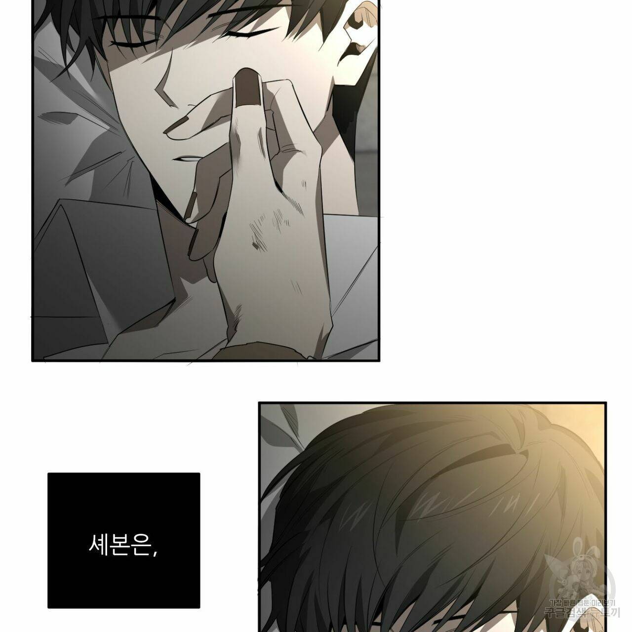 살인마 르웰린 씨의 낭만적인 정찬 50화 7