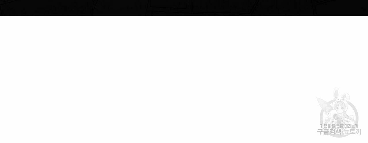 살인마 르웰린 씨의 낭만적인 정찬 50화 12