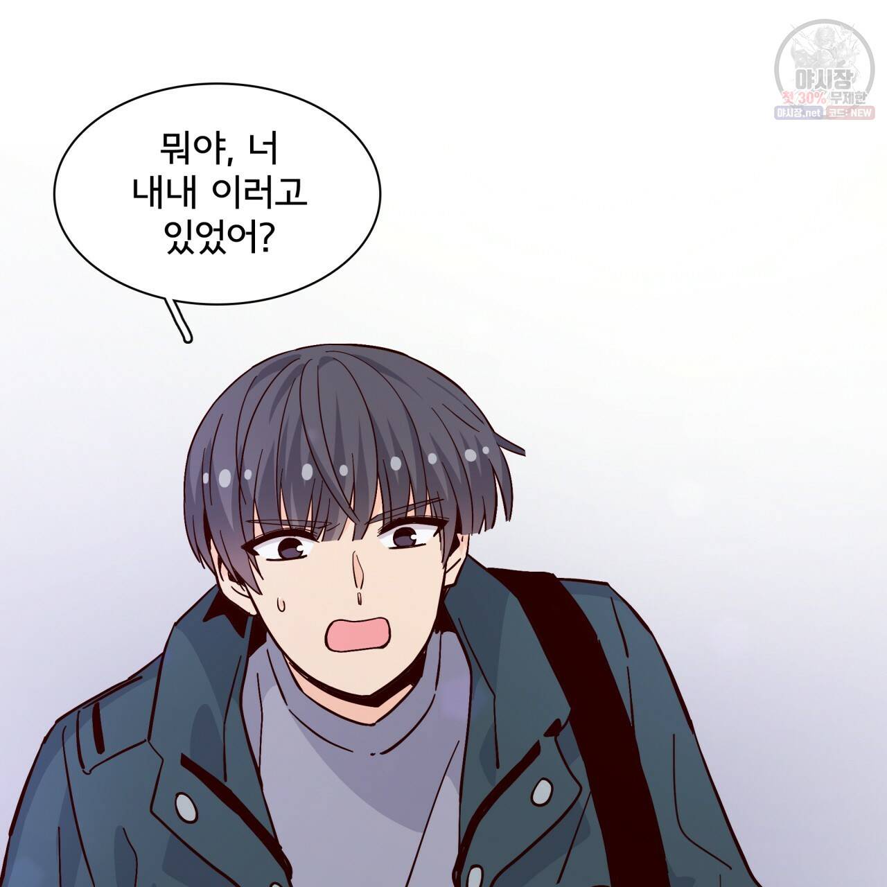 시간의 계단 82화 18