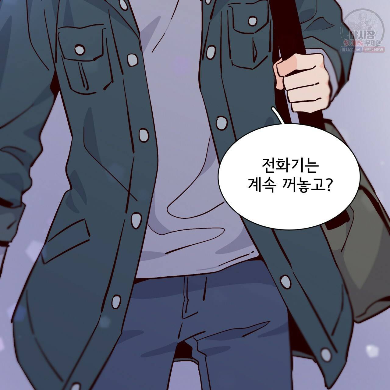 시간의 계단 82화 19