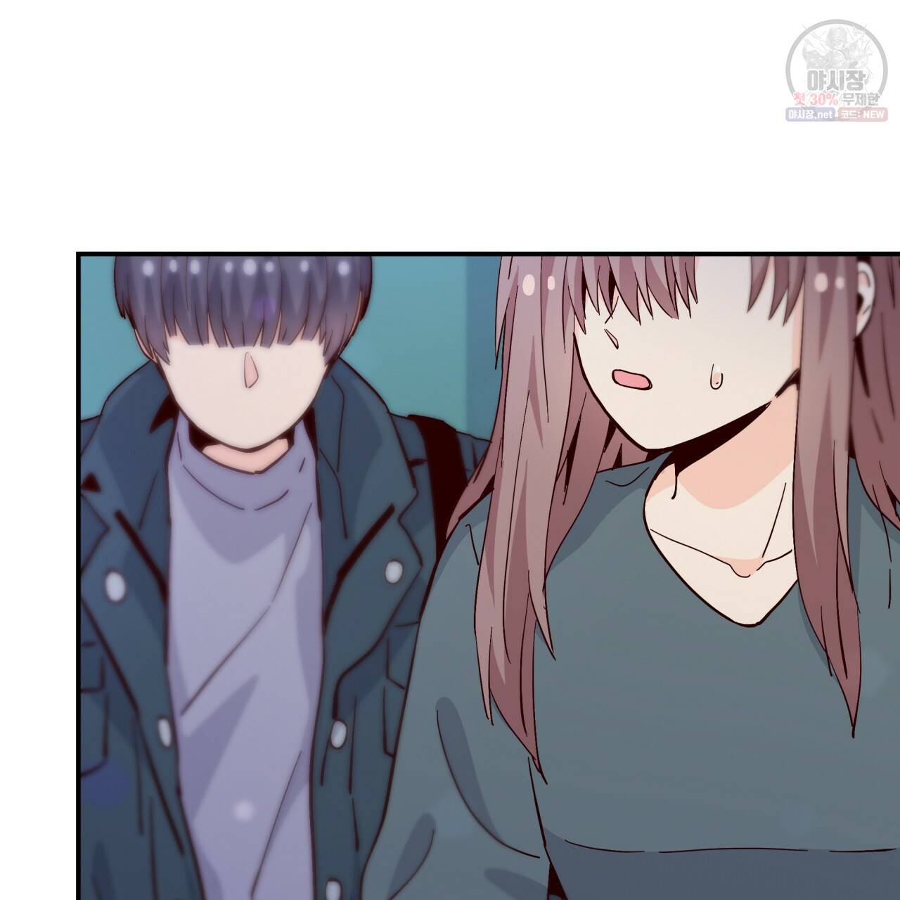 시간의 계단 82화 23