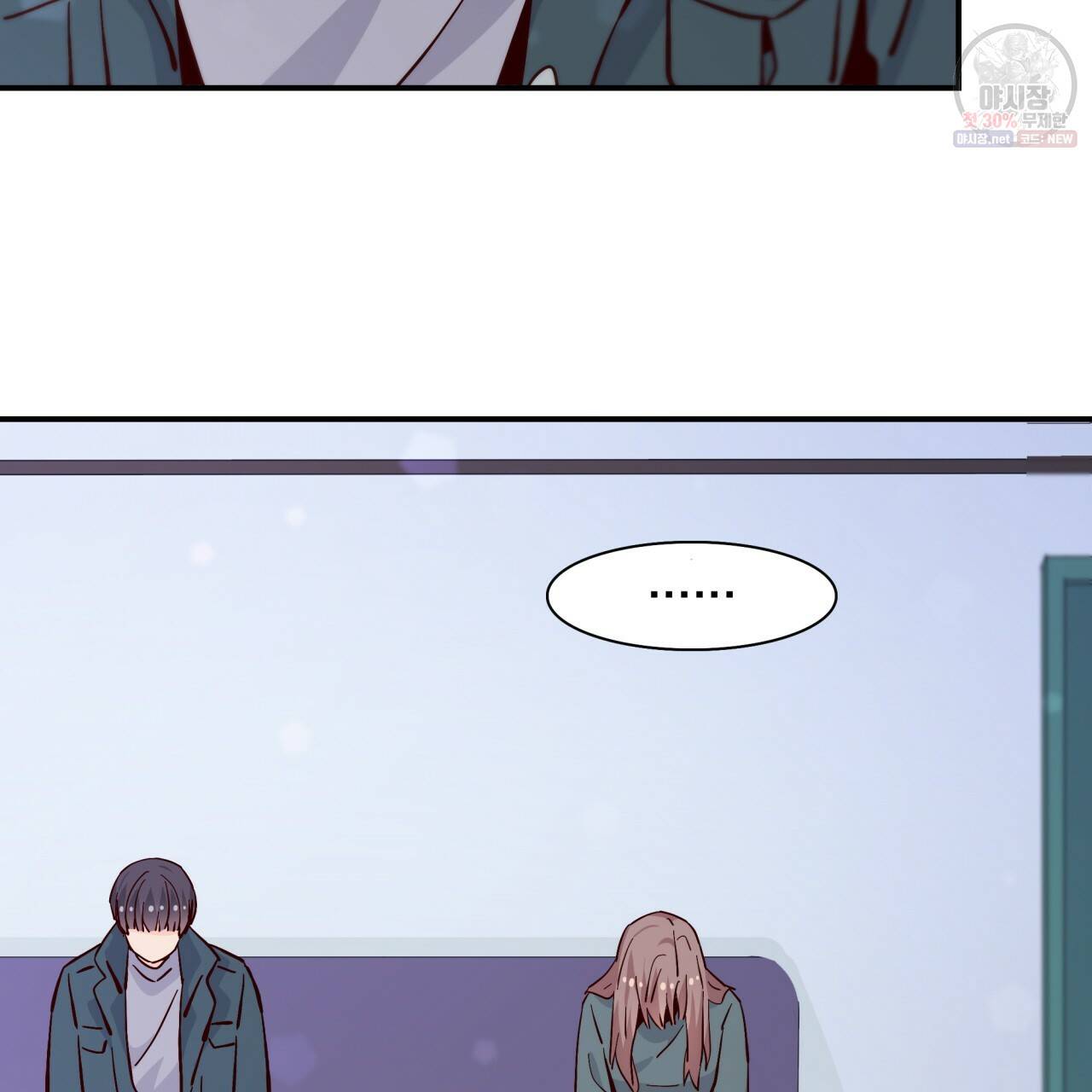 시간의 계단 82화 30