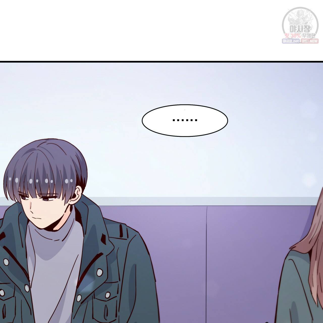 시간의 계단 82화 50