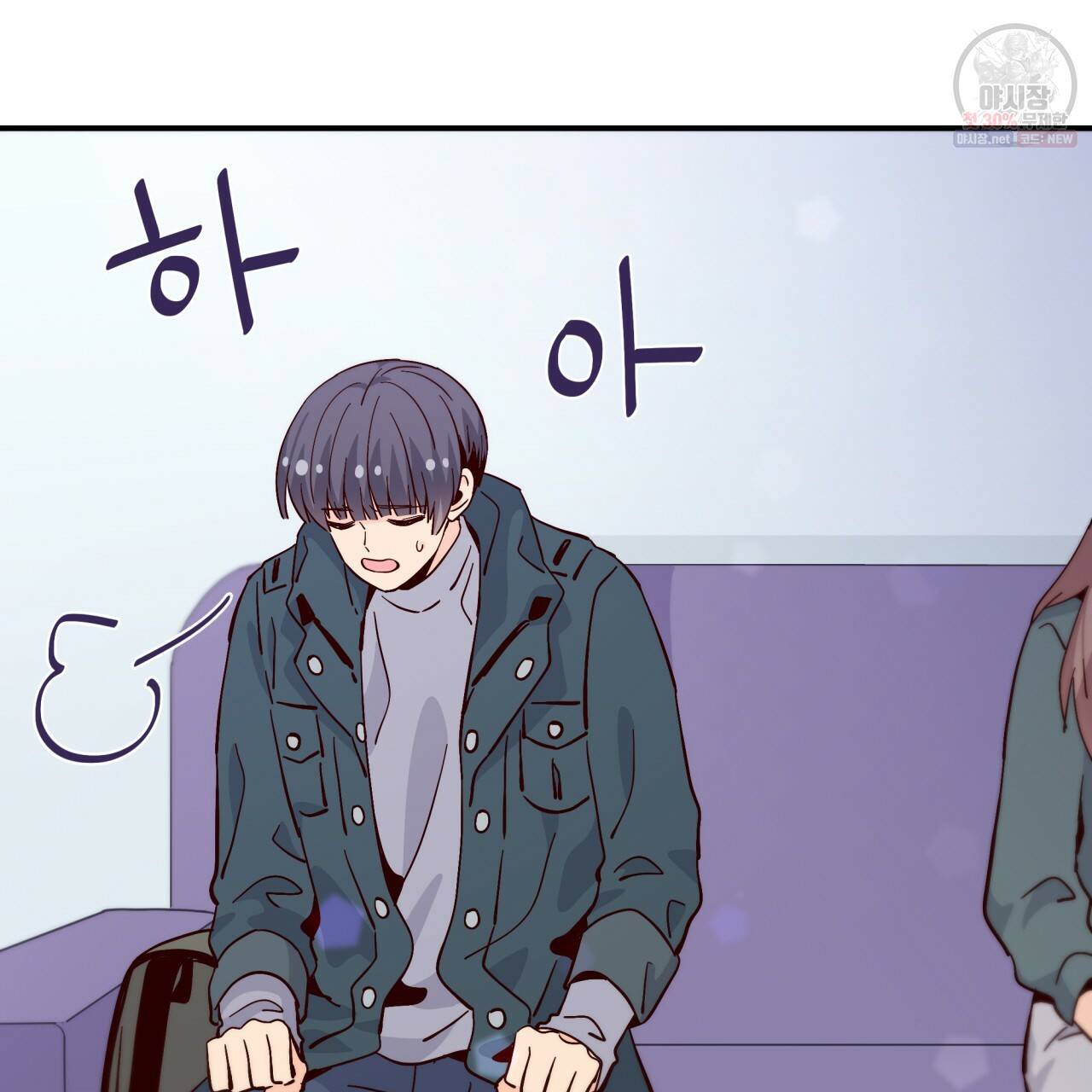 시간의 계단 82화 58
