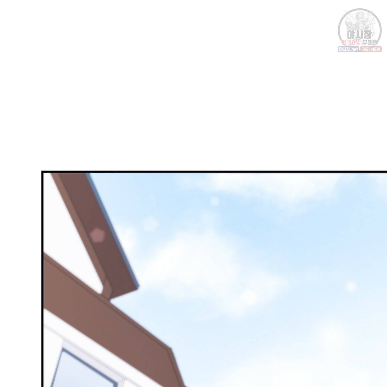 시간의 계단 82화 112