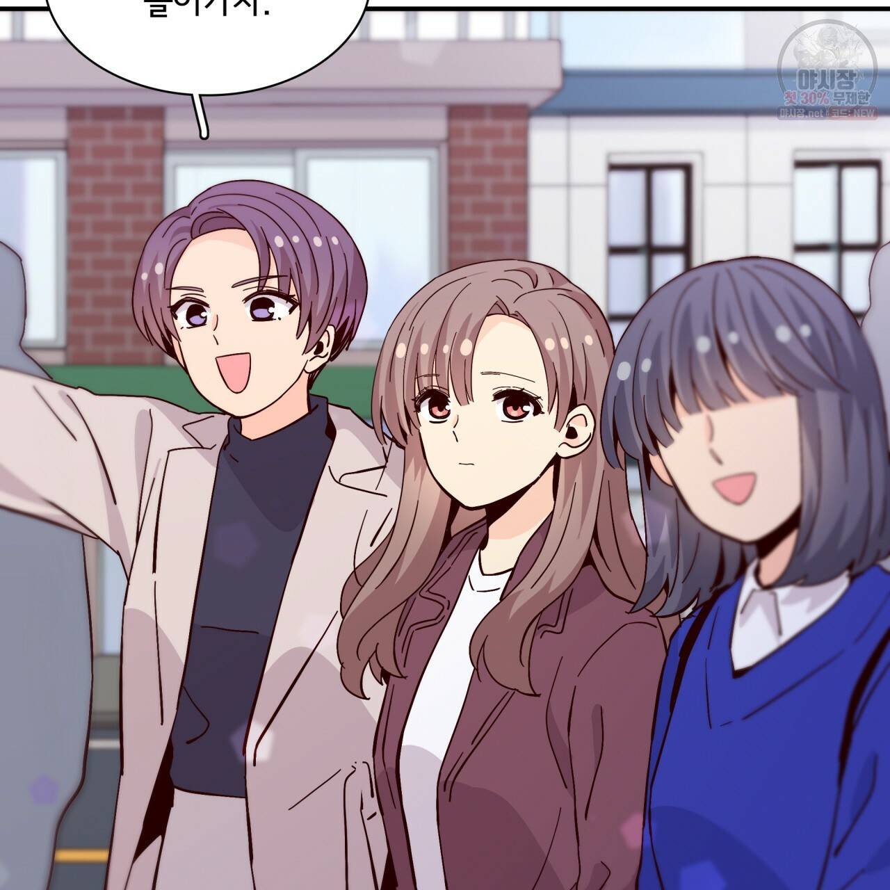 시간의 계단 82화 119