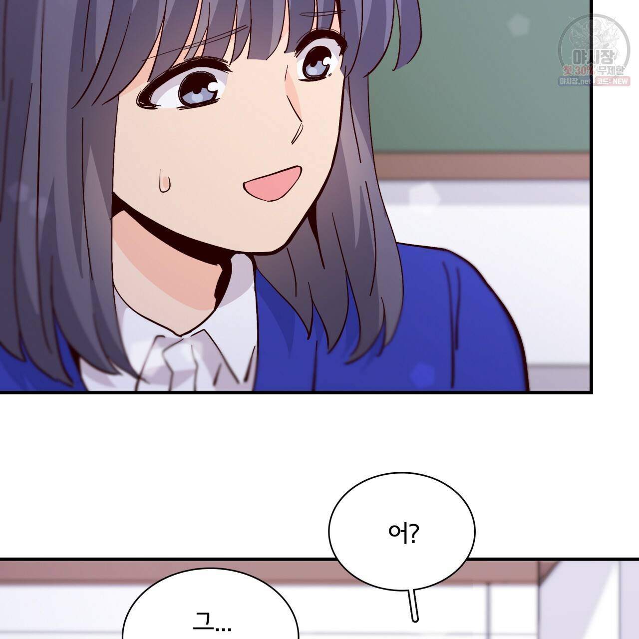 시간의 계단 82화 126