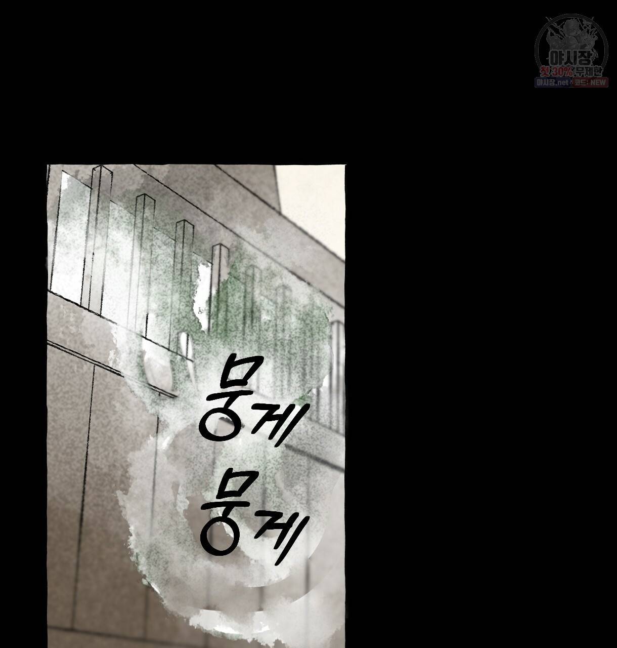 이리 오너라, 업고 놀자 38화 4