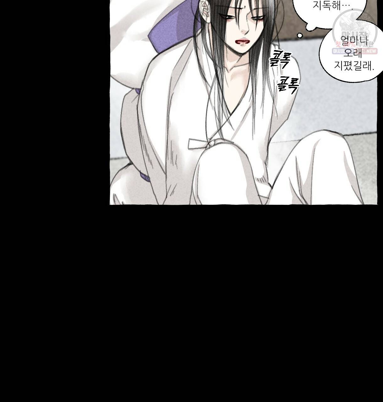 이리 오너라, 업고 놀자 38화 6