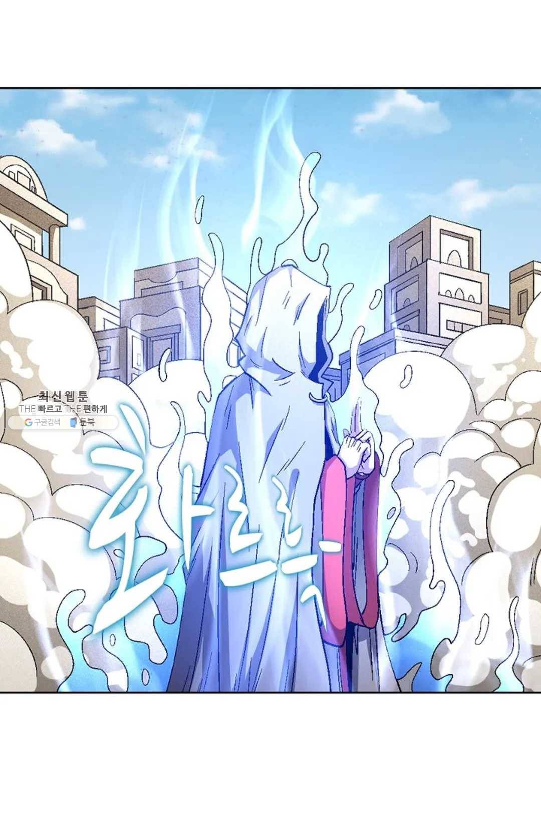 절세무신 215화 29