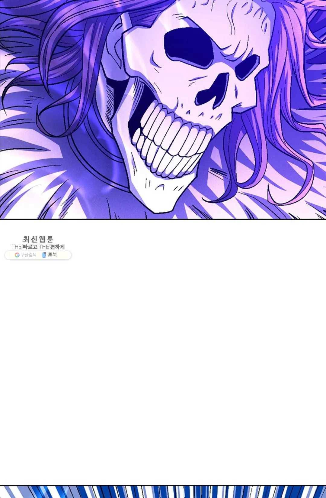절세무신 215화 37