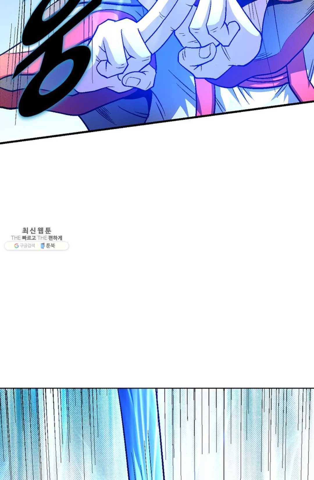 절세무신 215화 46