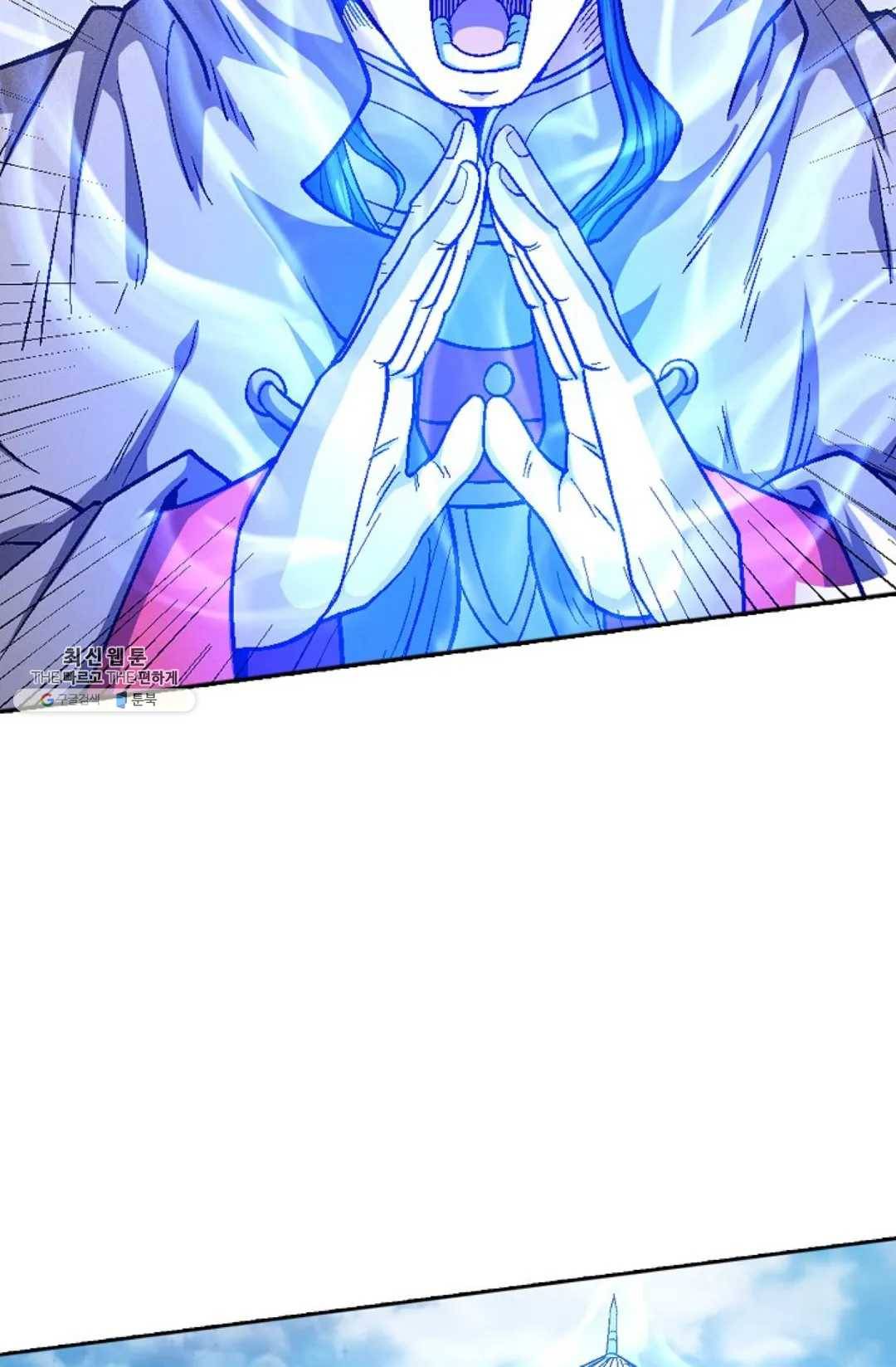 절세무신 215화 55