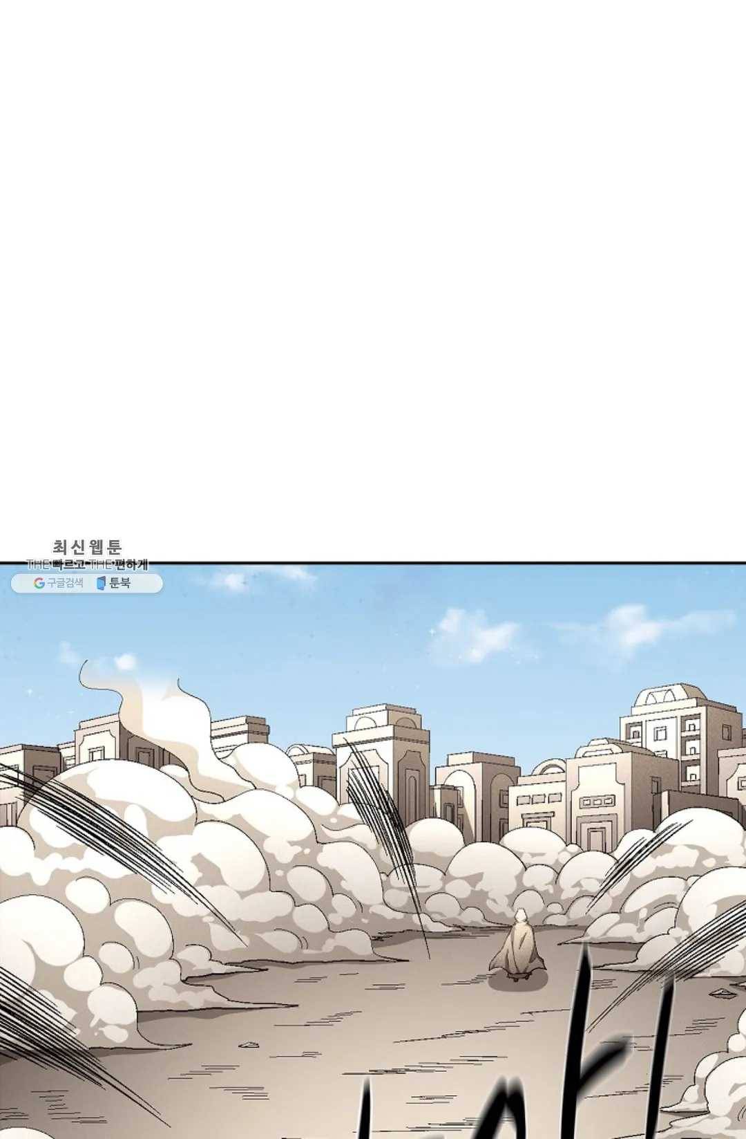 절세무신 215화 63
