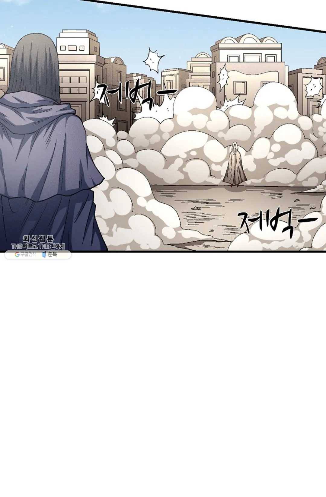 절세무신 215화 65
