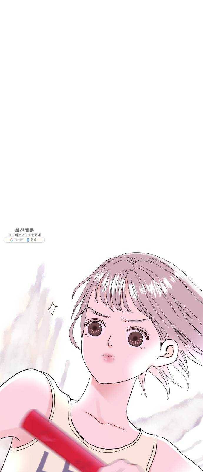 샤인 스타 EP. 23 시대회-(fin) 65