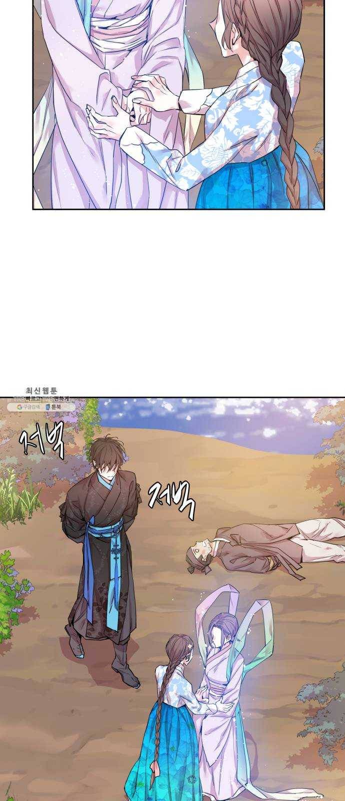 조선여우스캔들 19화. 선녀 구출 작전 (10) 47