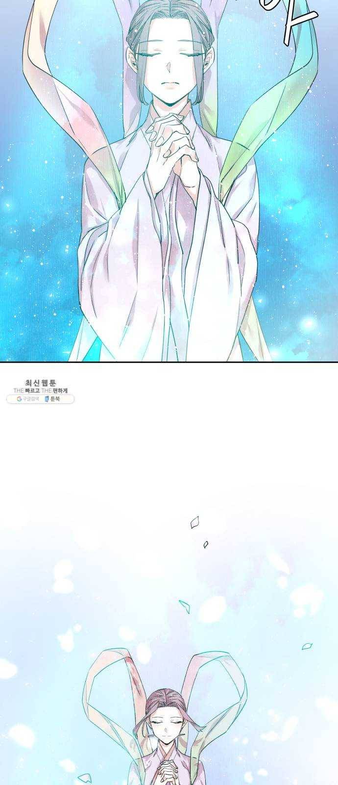조선여우스캔들 19화. 선녀 구출 작전 (10) 50