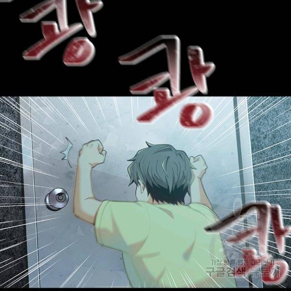 여신의 취향 83화 10