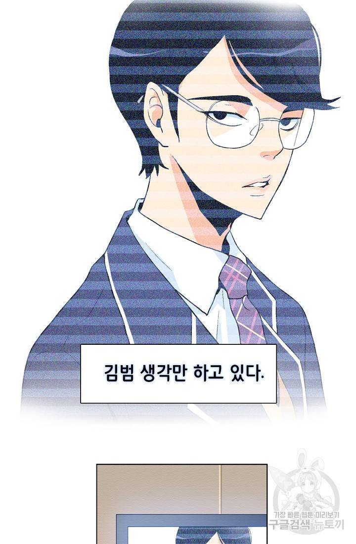 히 러브즈 미 12화 6