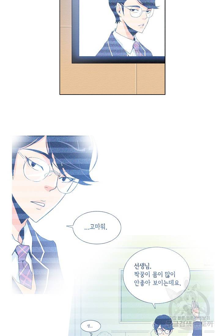 히 러브즈 미 12화 7
