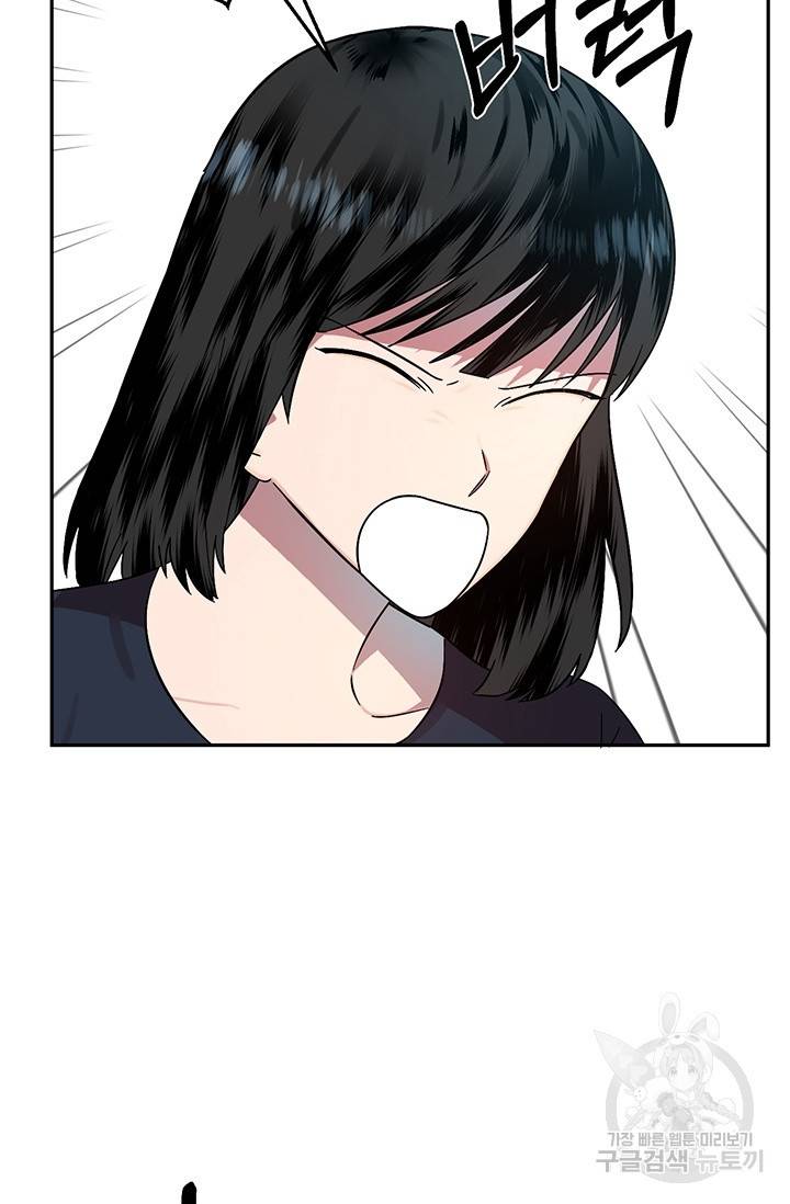 꽃밭에서 1화 5