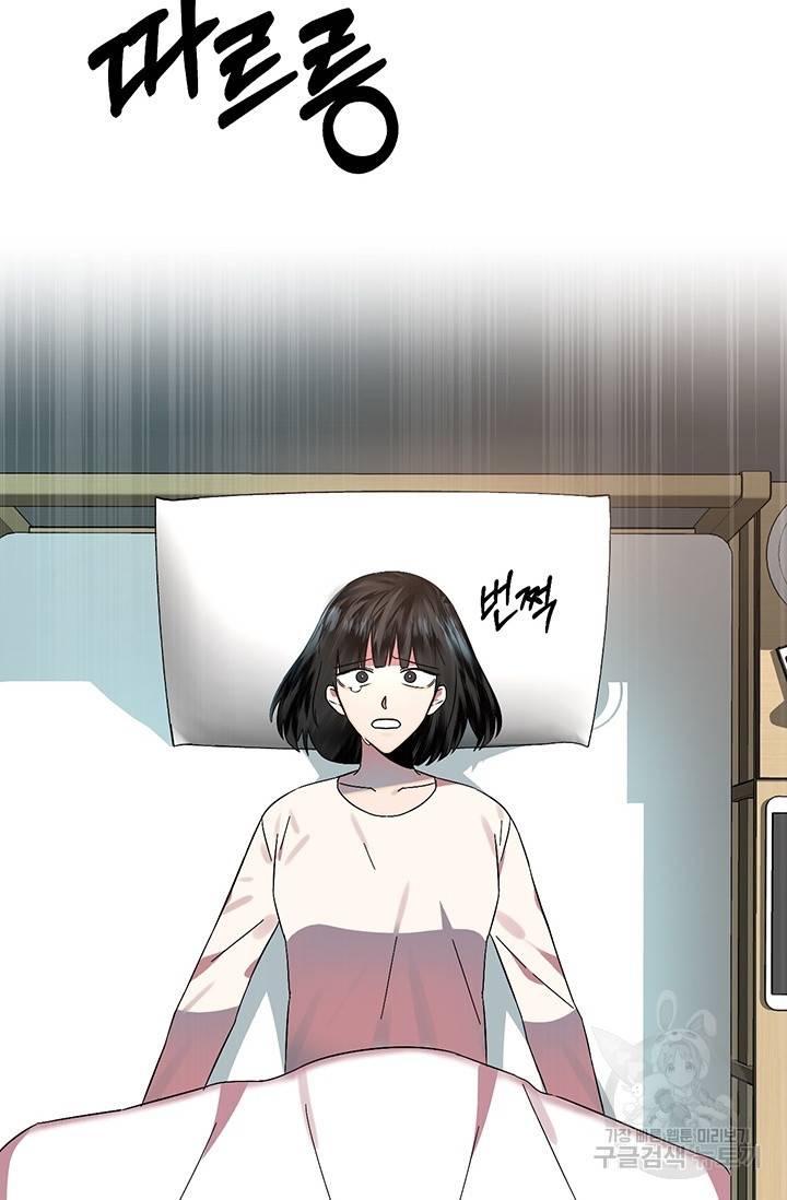 꽃밭에서 1화 6
