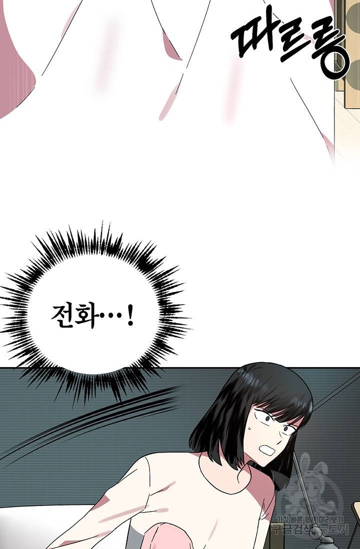 꽃밭에서 1화 7