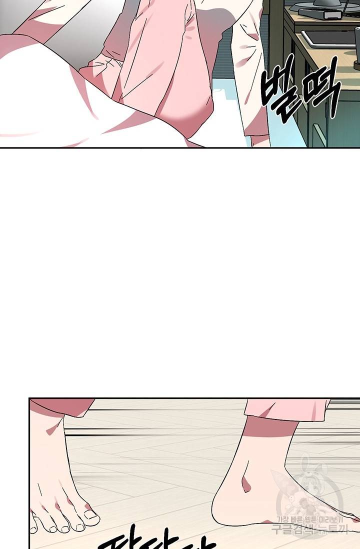 꽃밭에서 1화 8