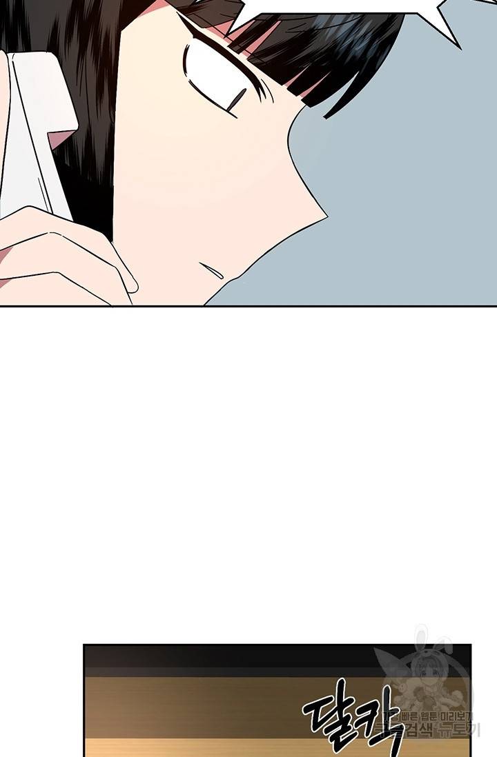 꽃밭에서 1화 13