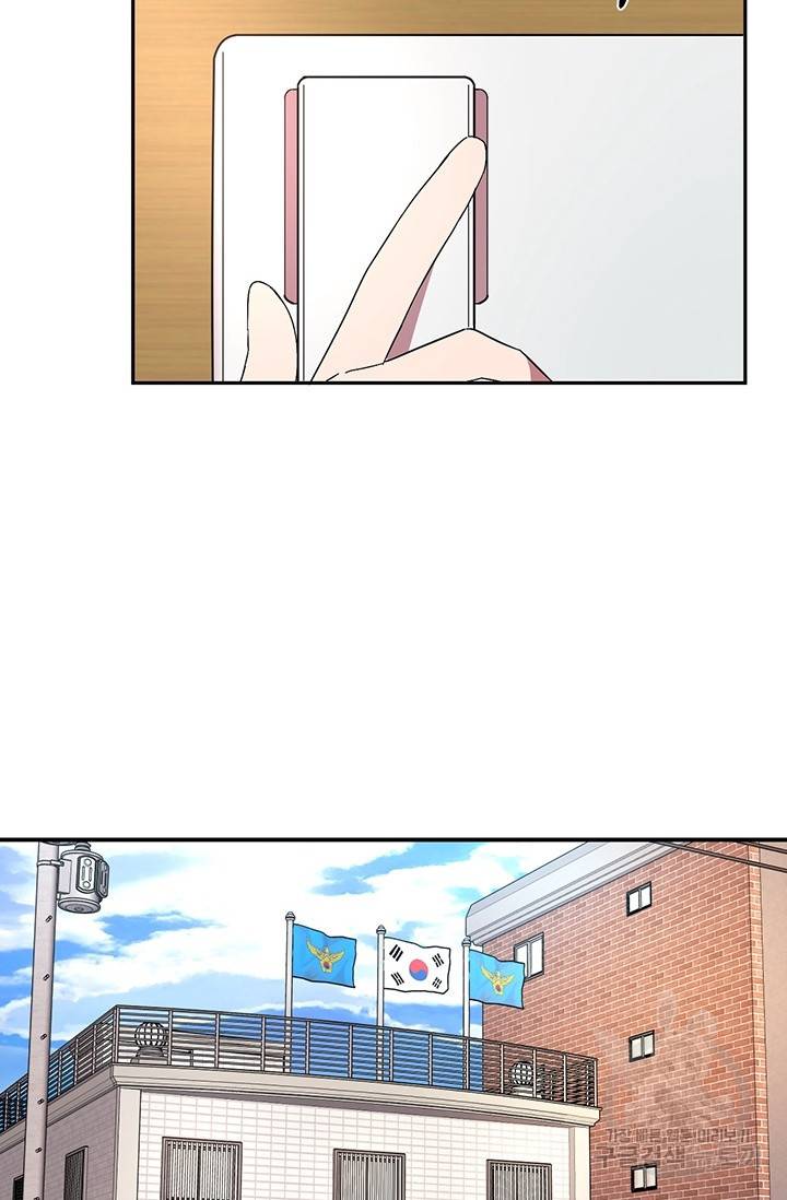 꽃밭에서 1화 14