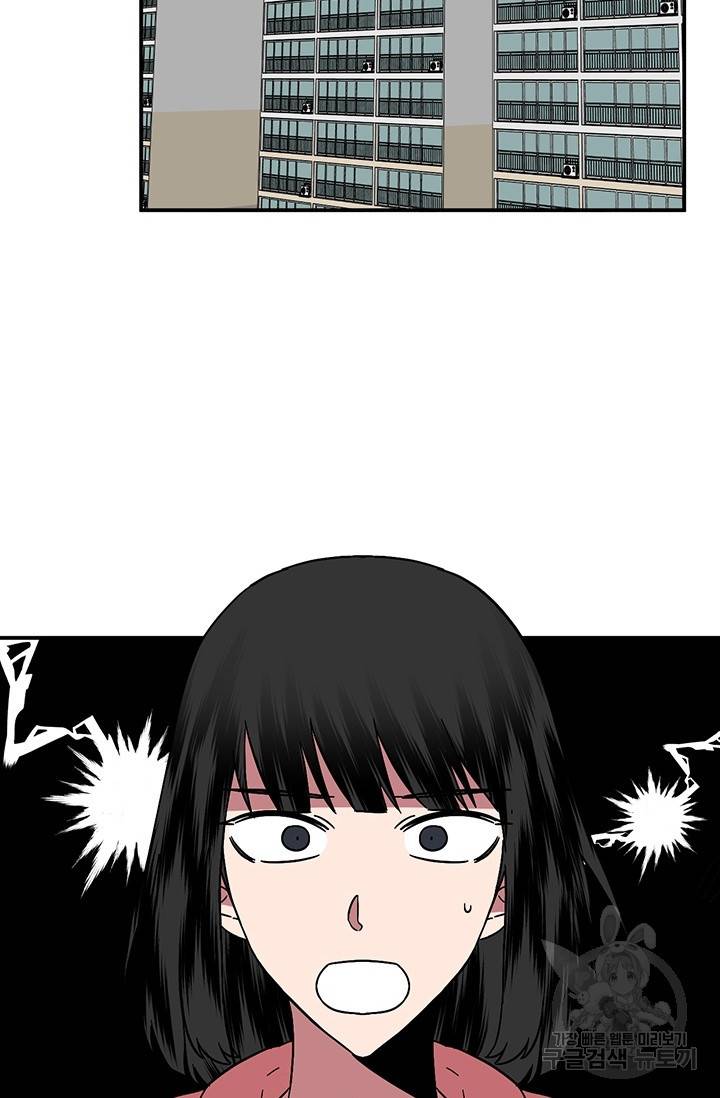 꽃밭에서 9화 3