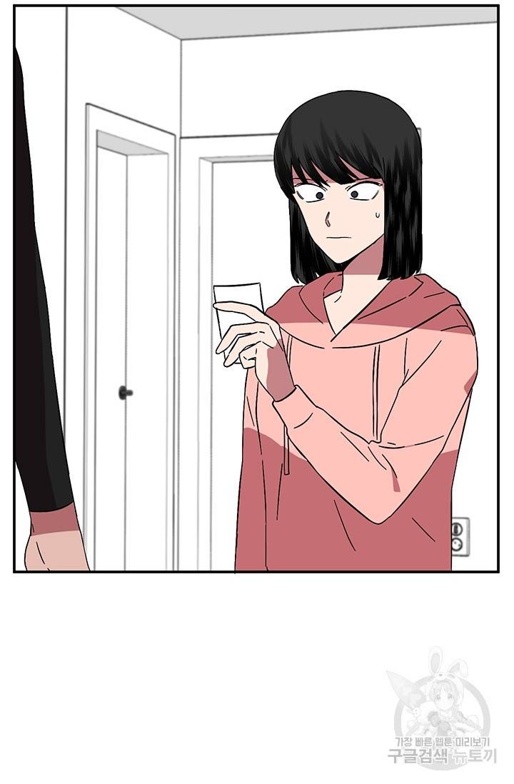 꽃밭에서 9화 7
