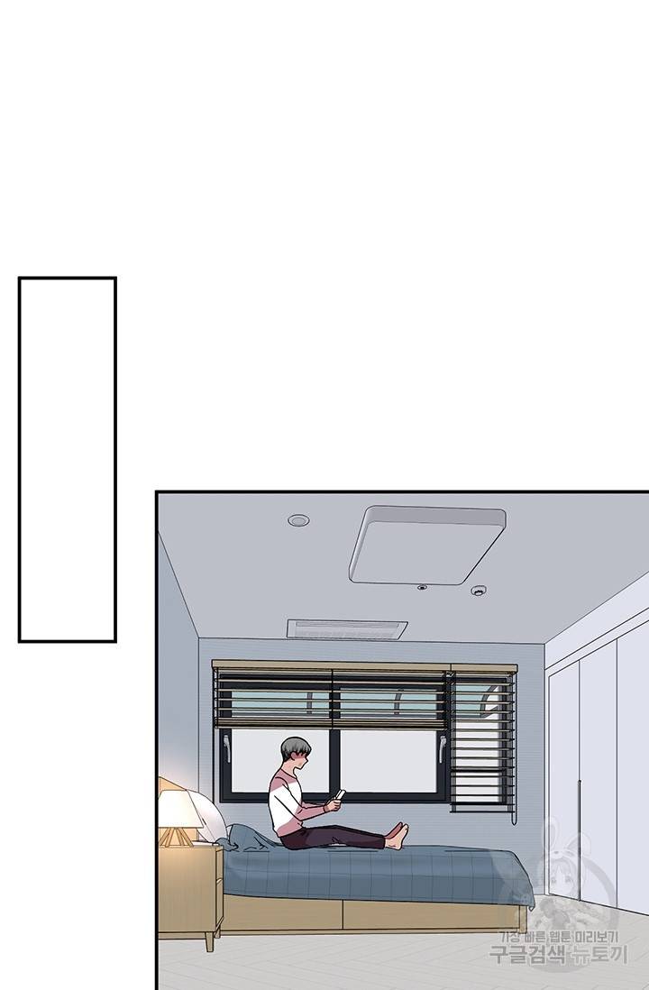 꽃밭에서 9화 17