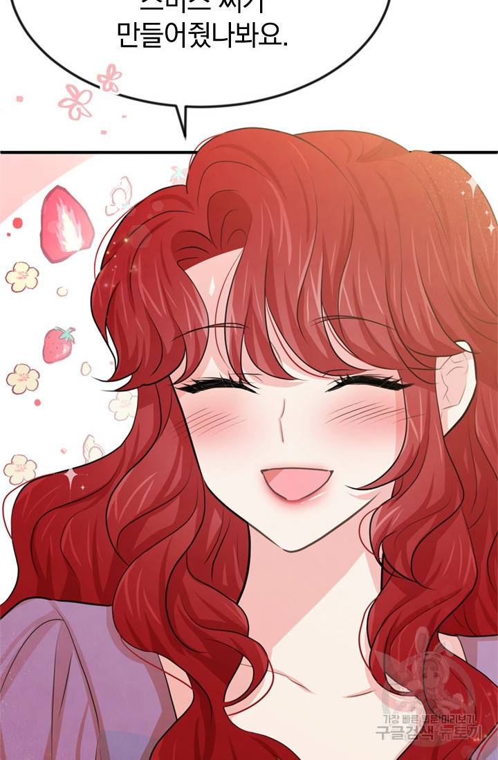 레이디 스칼렛 24화 3