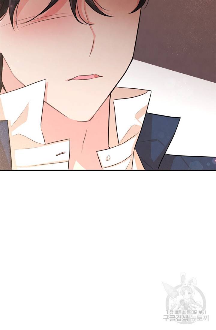 레이디 스칼렛 24화 10