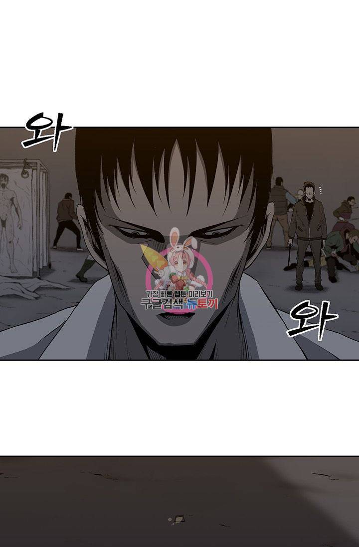 수라의 도시 9화 1