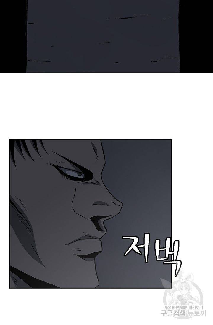수라의 도시 9화 11