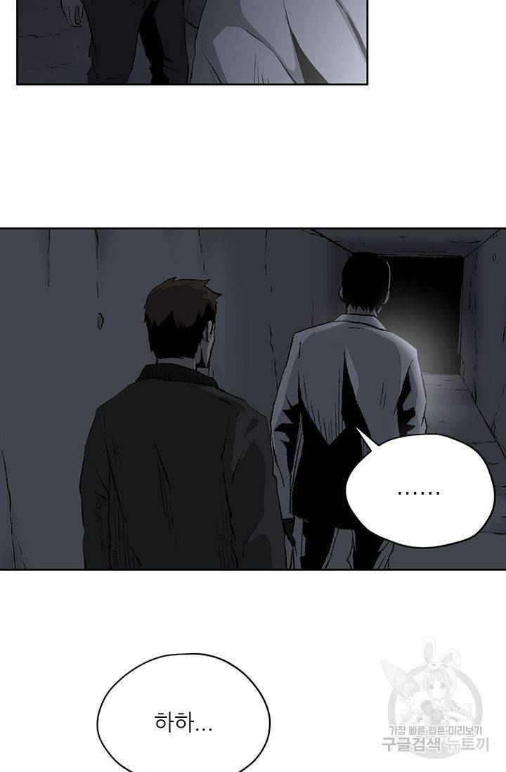 수라의 도시 9화 14