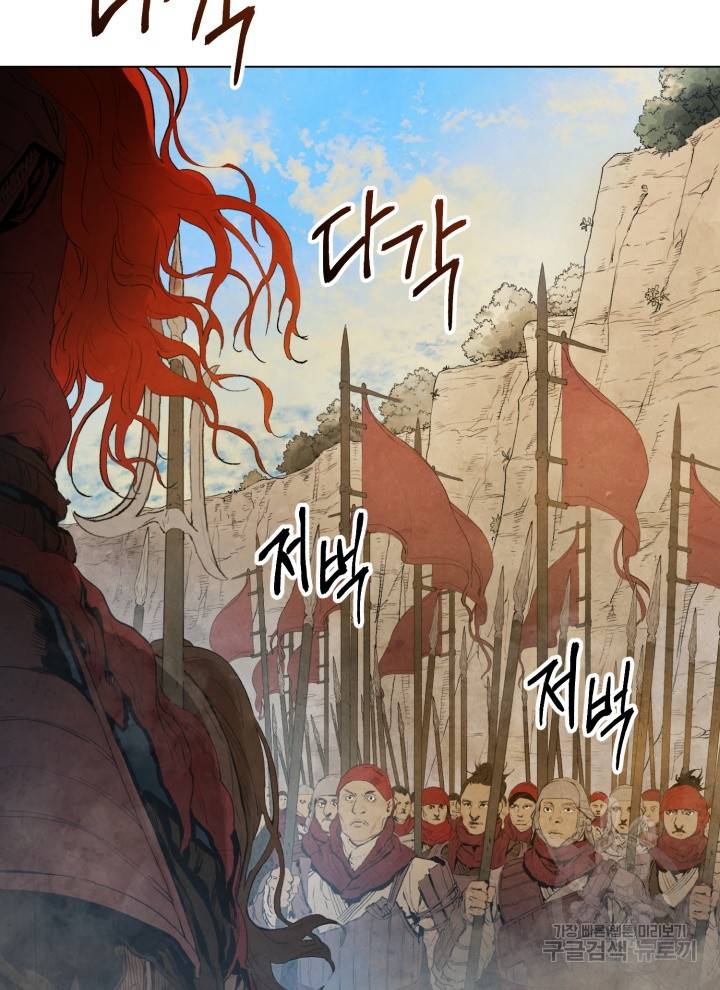 삼국지 여포전 2화 55