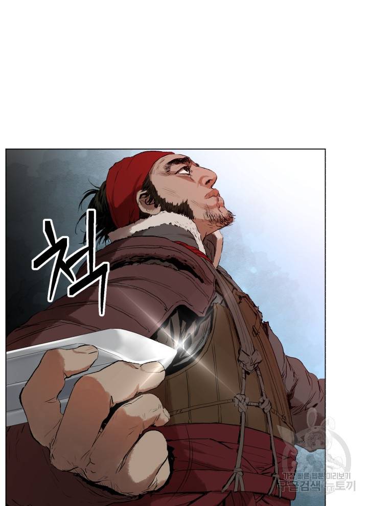 삼국지 여포전 2화 76