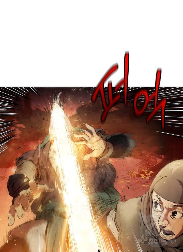 삼국지 여포전 2화 80