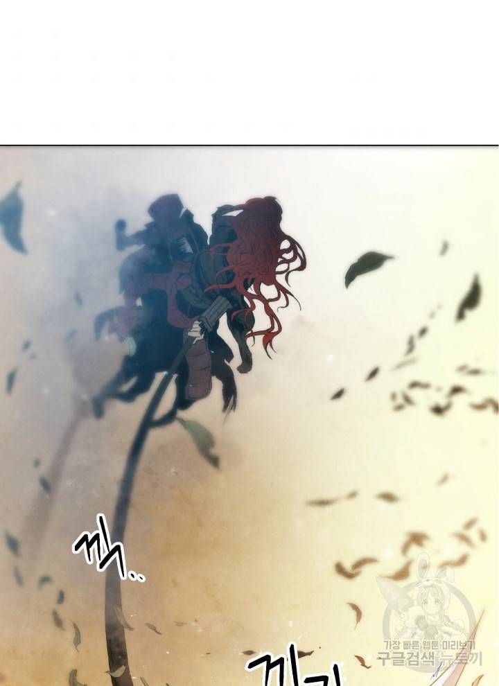 삼국지 여포전 2화 108