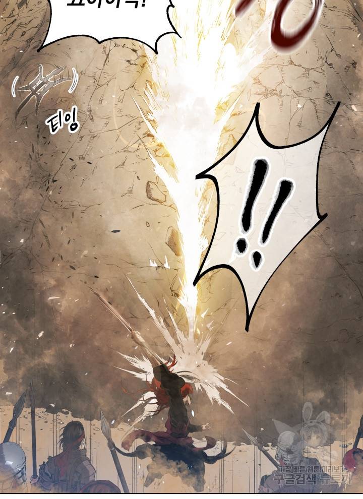 삼국지 여포전 2화 114